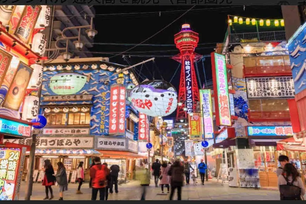 شقة 212Gblhouse,大阪中心部,道頓堀,難波,心斎橋,黒門市場エリア!Usjもすぐ!駅から徒歩1分の広いおしゃれな部屋! اليابان