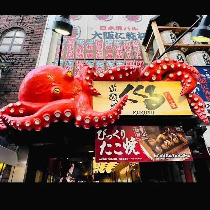 شقة 212Gblhouse,大阪中心部,道頓堀,難波,心斎橋,黒門市場エリア!Usjもすぐ!駅から徒歩1分の広いおしゃれな部屋!